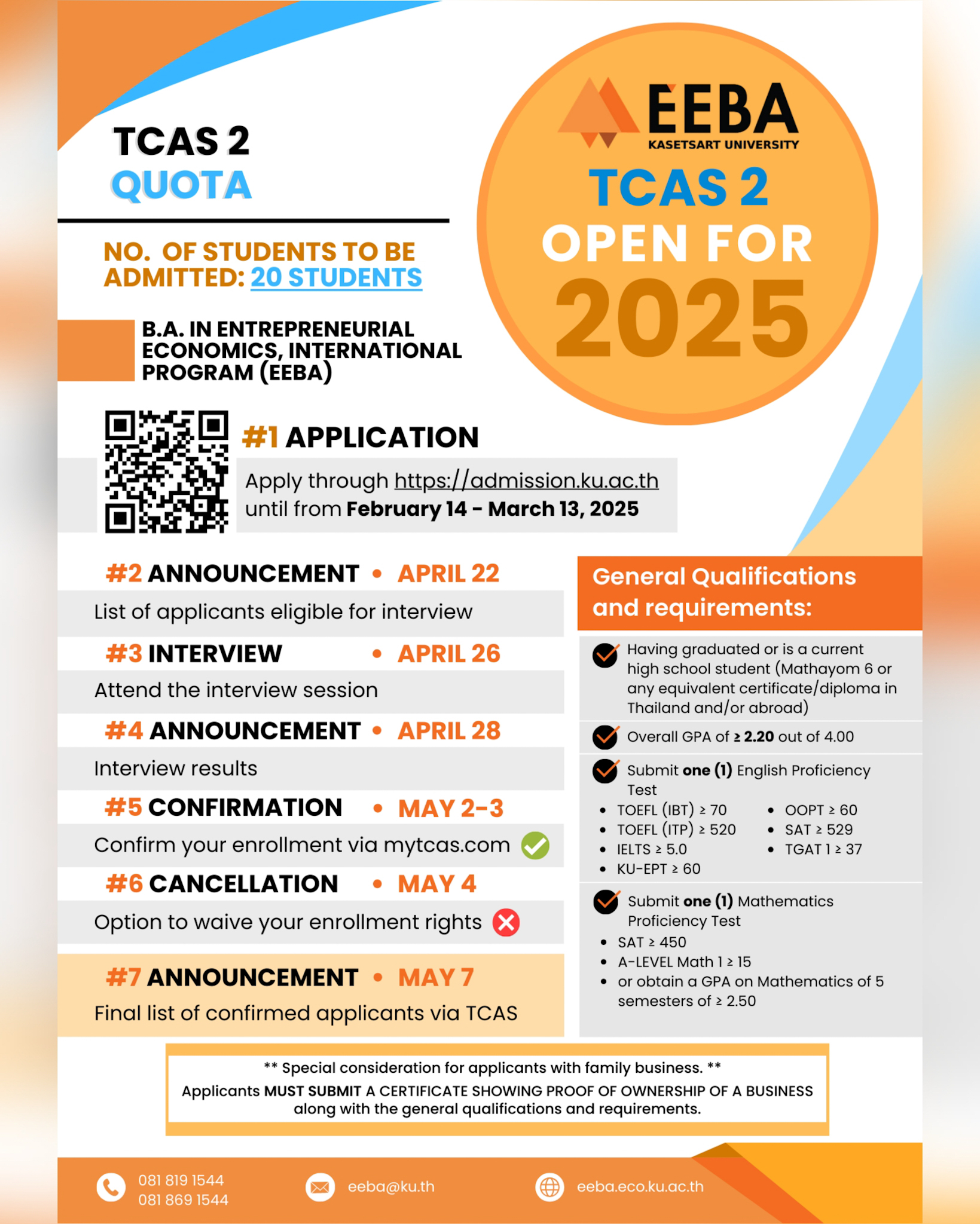 EEBA TCAS68 Round 2: The Application period, Qualifications, and Requirements