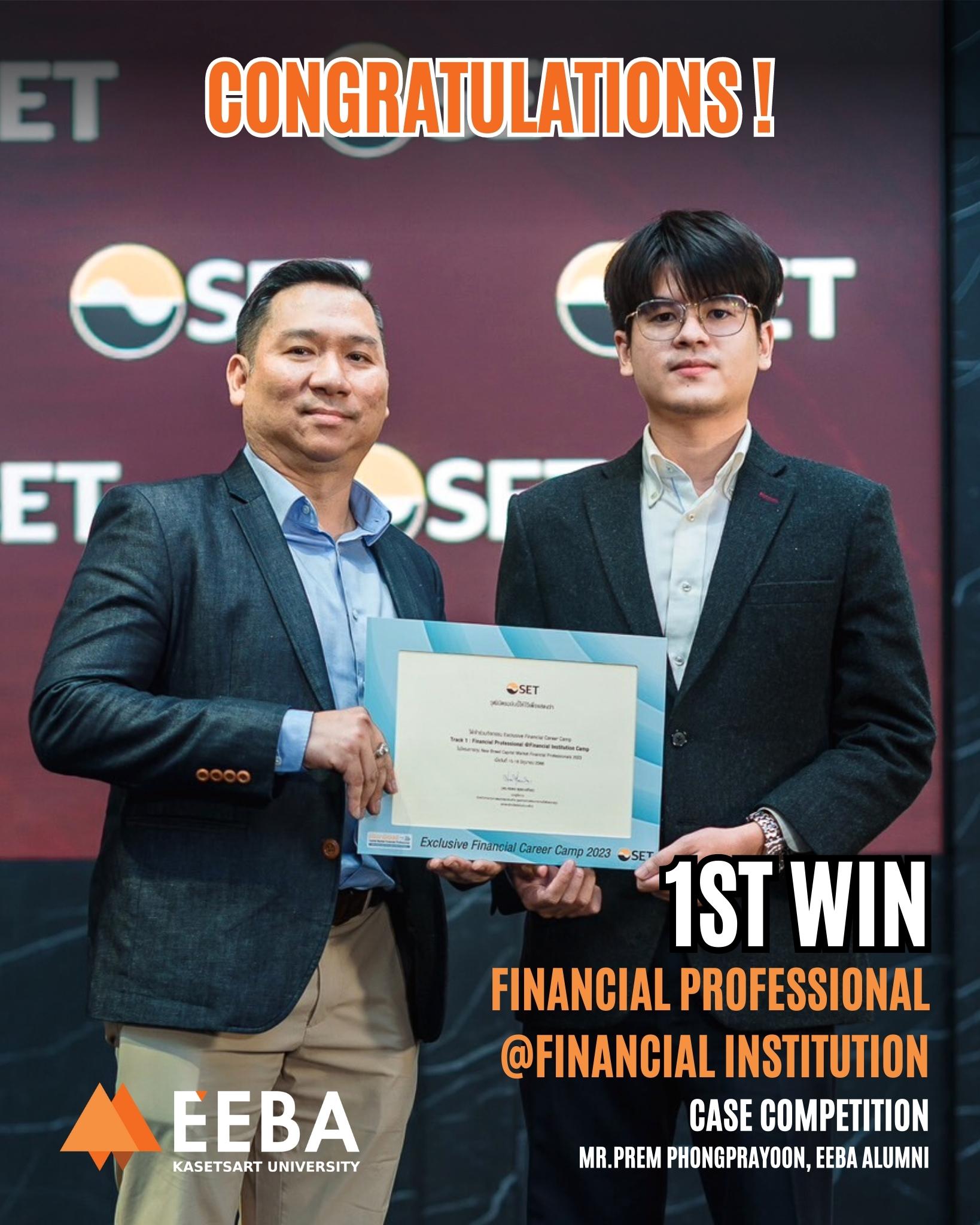 1st Win in the case competition under the project “SET New Breed 2023”