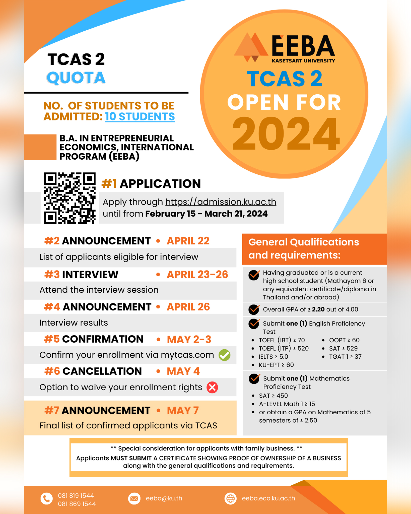 EEBA TCAS67 Round 2: The Application period, Qualifications, and Requirements