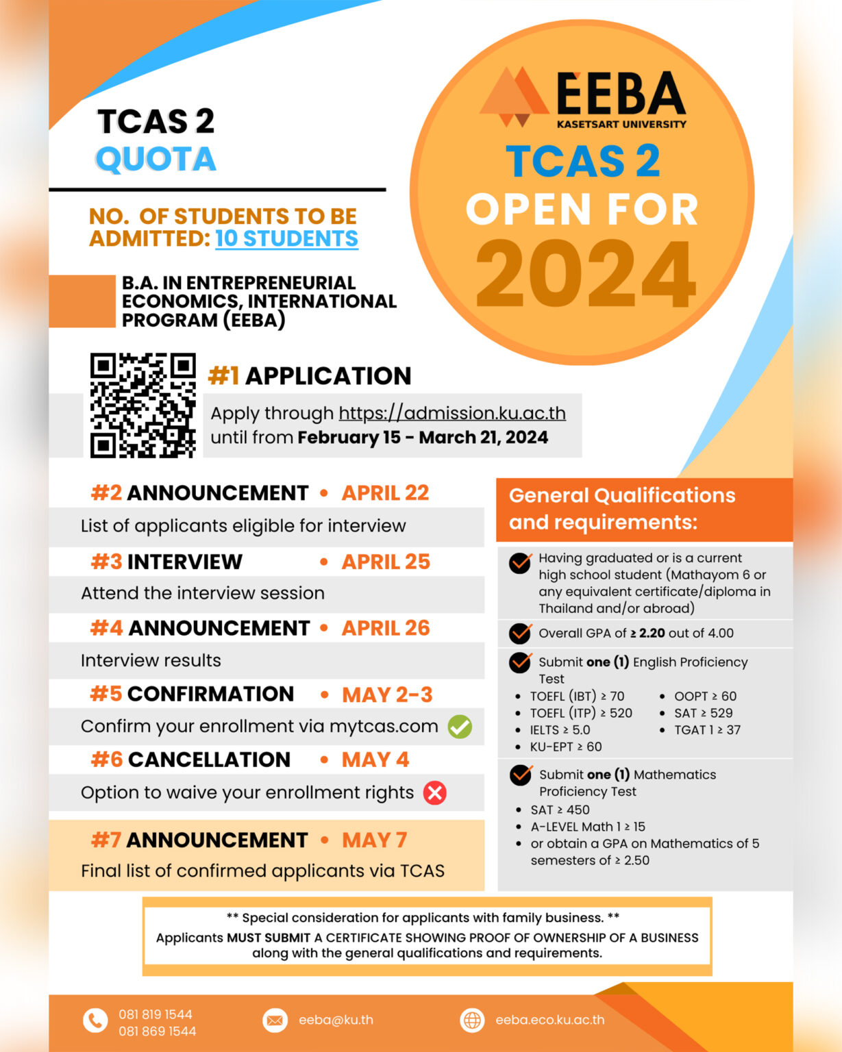 EEBA TCAS67 Round 2: The Application period, Qualifications, and ...